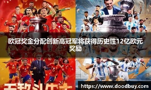 米兰体育