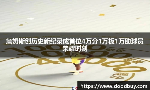 米兰体育官网