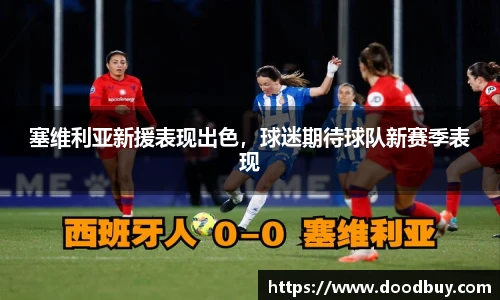 米兰