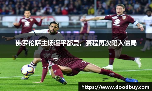 米兰体育官网