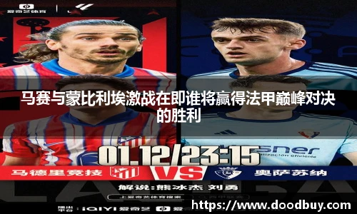 米兰体育官网