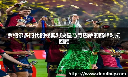 acMilan