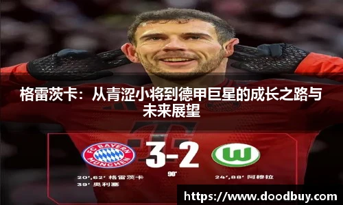 acMilan