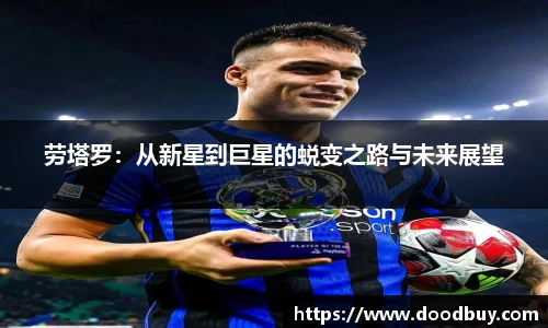 米兰体育