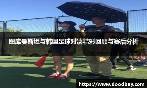 米兰