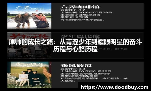 米兰