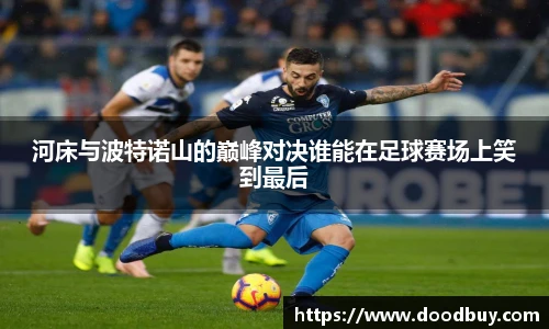 米兰体育